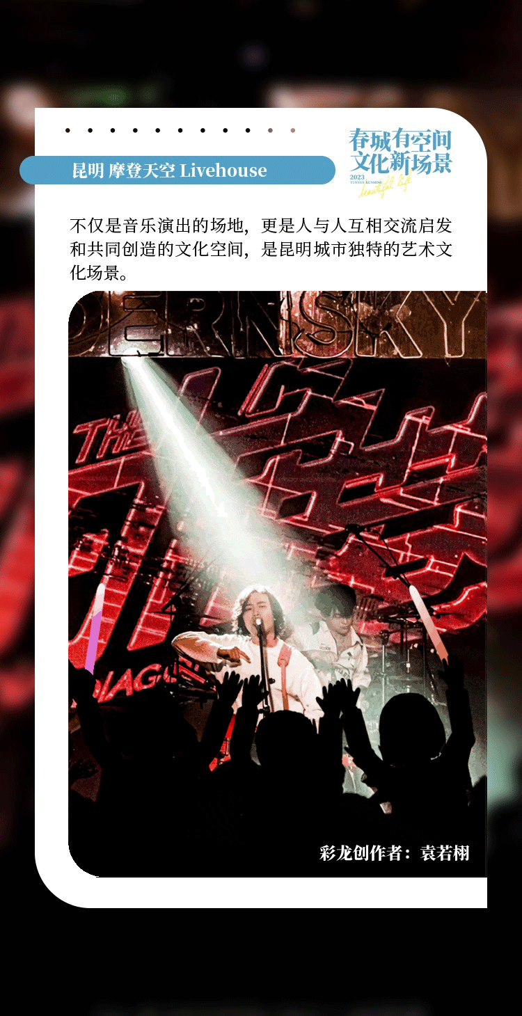 昆明信息港（微博）