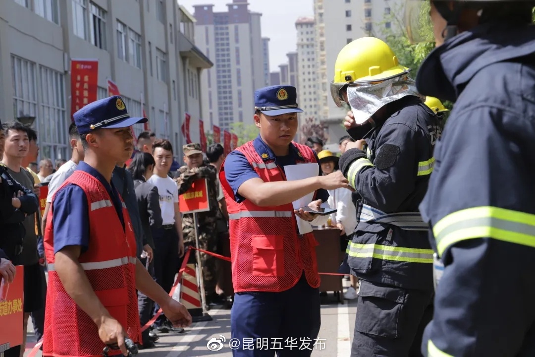 昆明五华发布