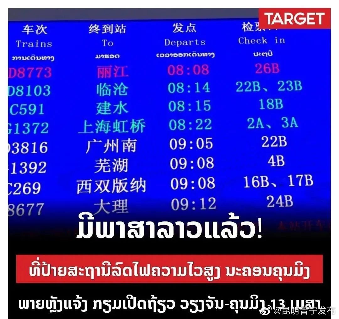 昆明晋宁发布