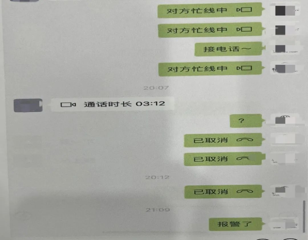 918云南交通台(微信)