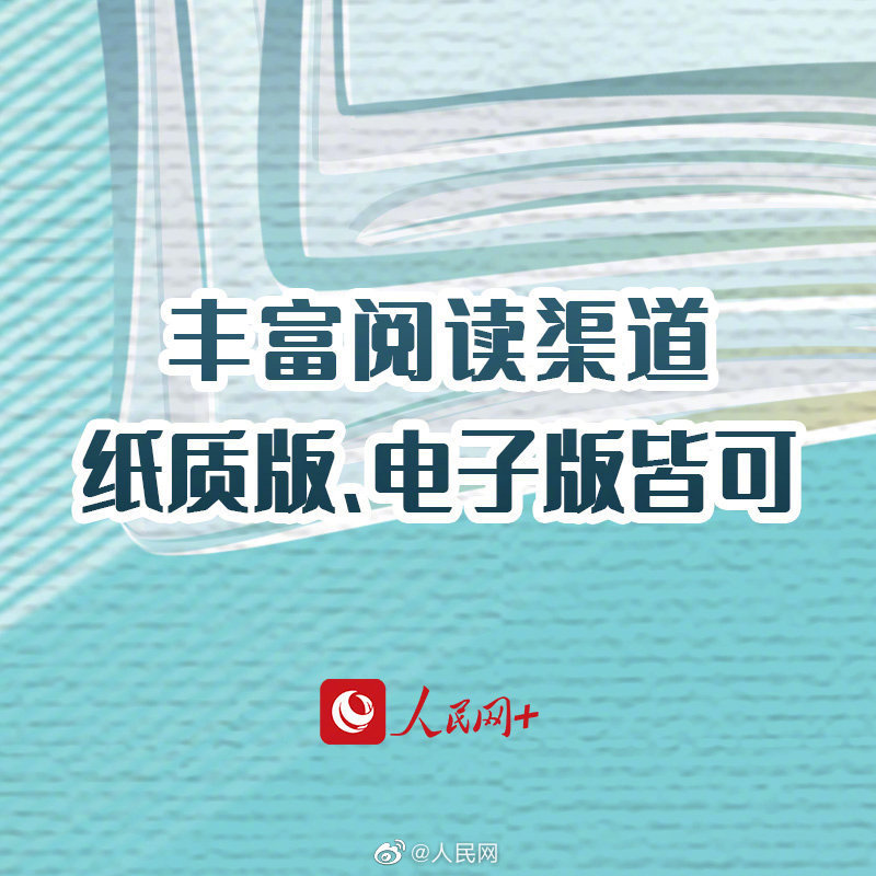 人民网
