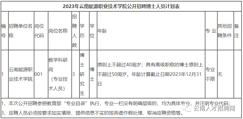 悦读嵩明