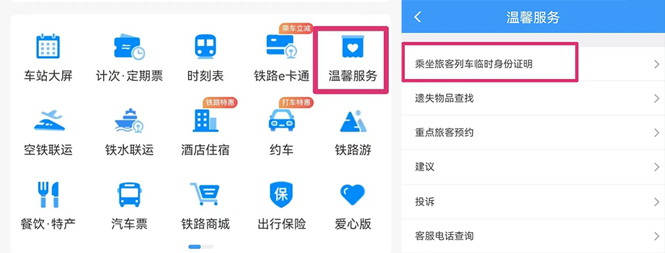 普洱日报