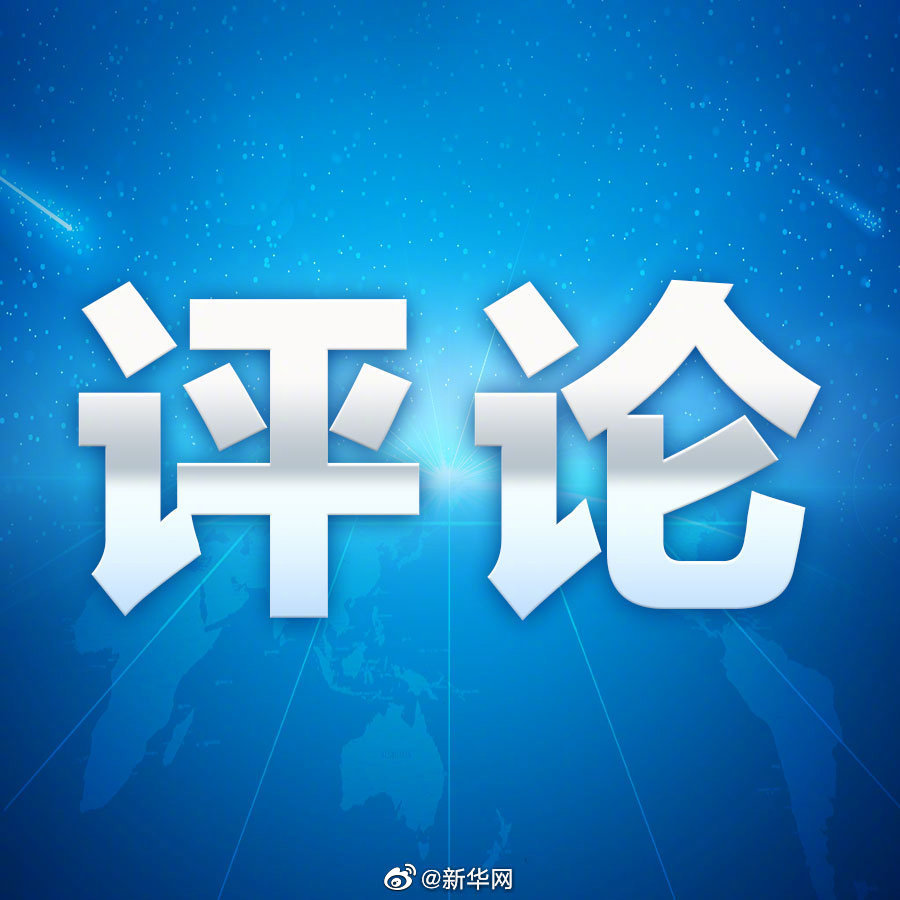 墓碑刻个字就要一两千元?别拿哀思谋暴利