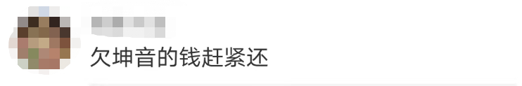 春城晚报
