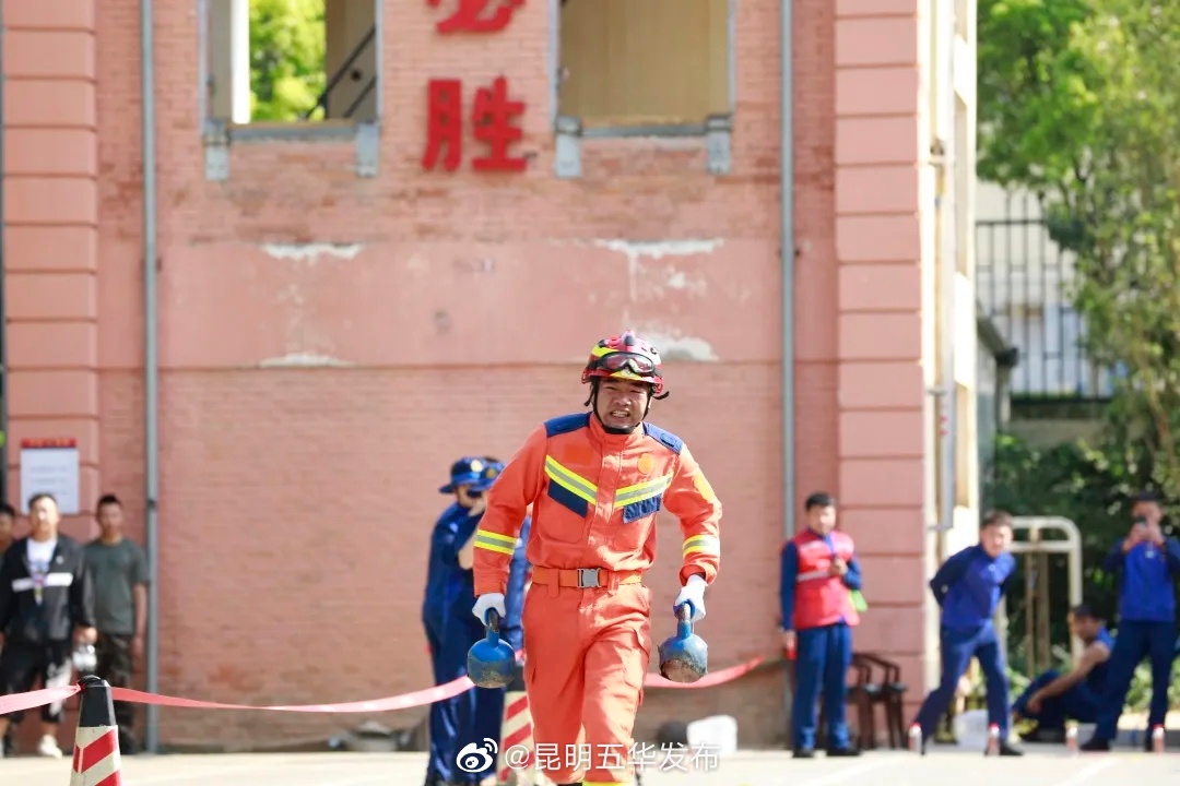昆明五华发布