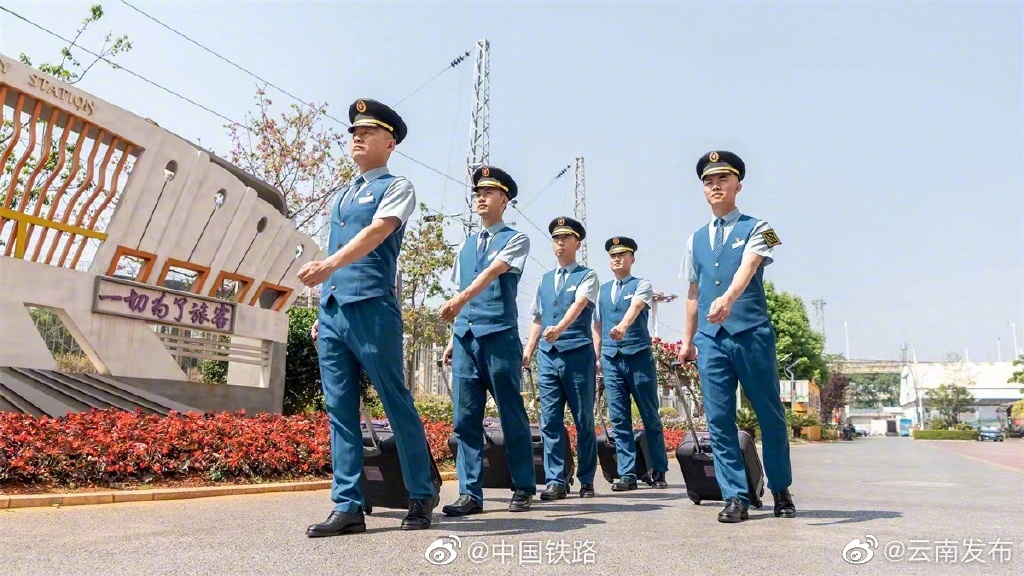 云南发布