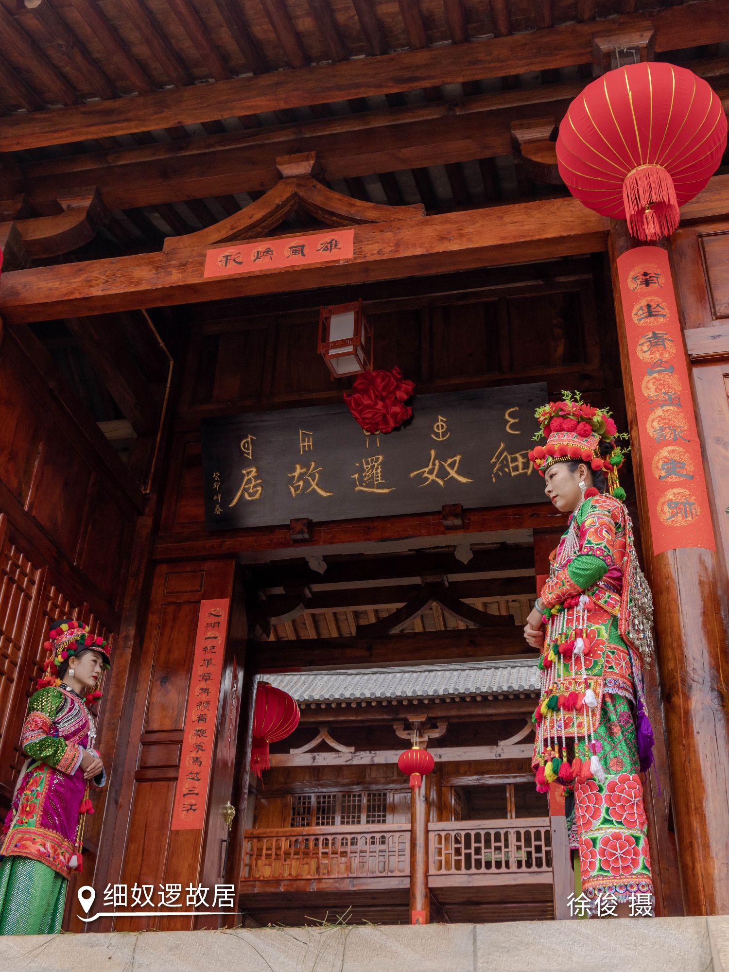 云南省文化和旅游厅