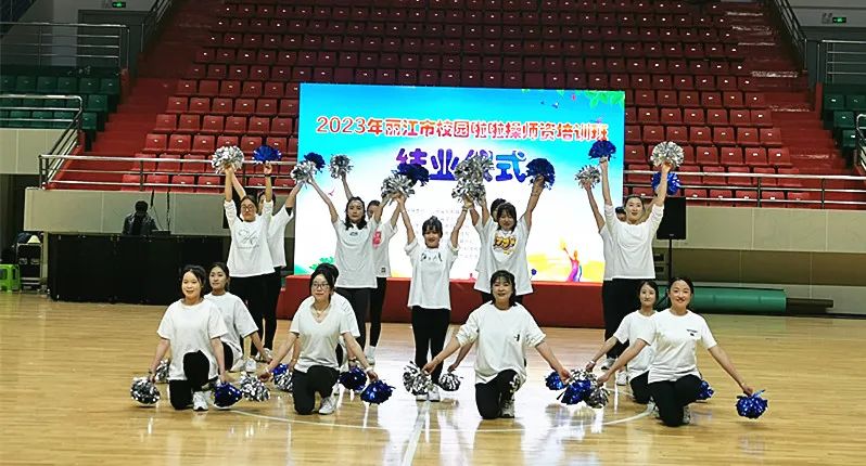 丽江日报