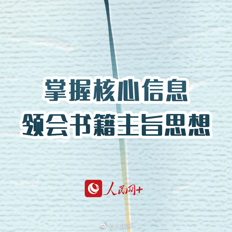 人民网