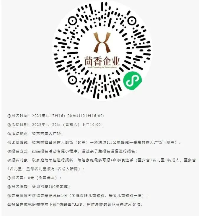 晋宁诗意的栖居地