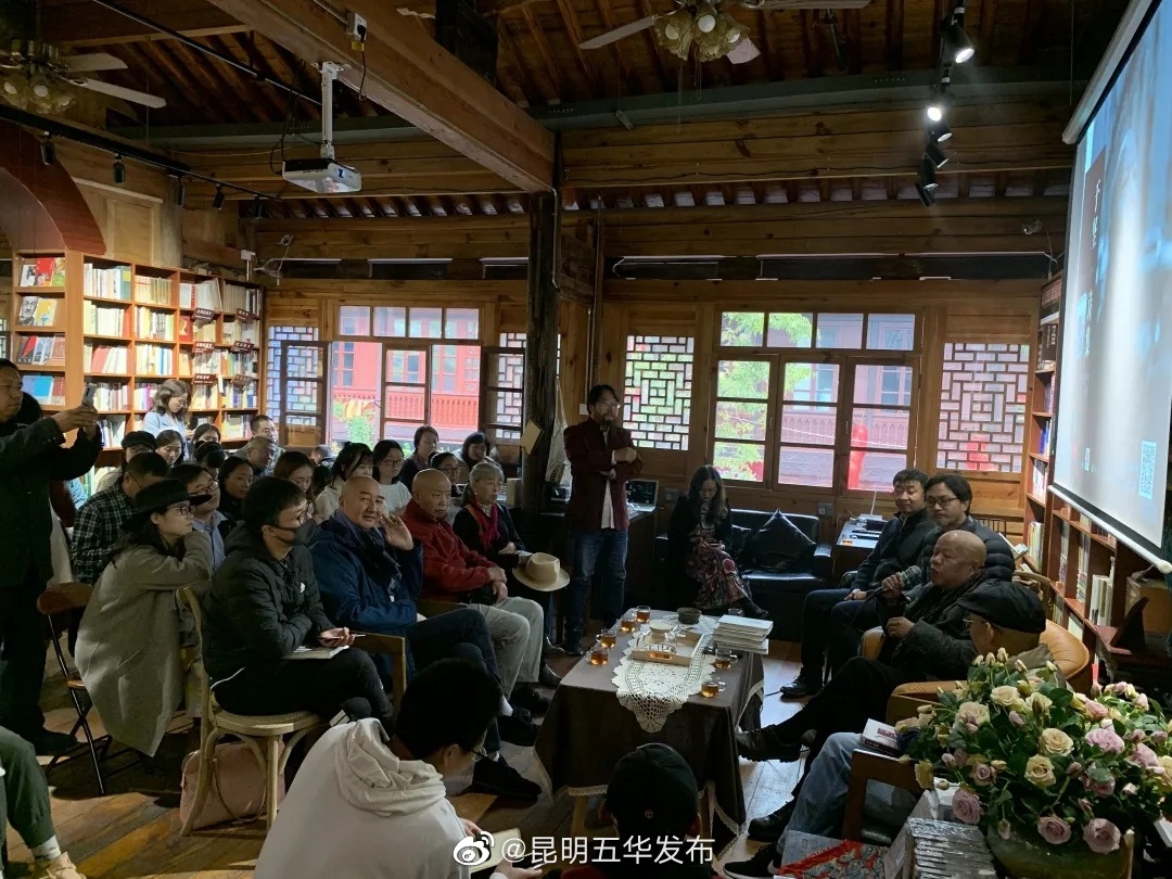 昆明五华发布