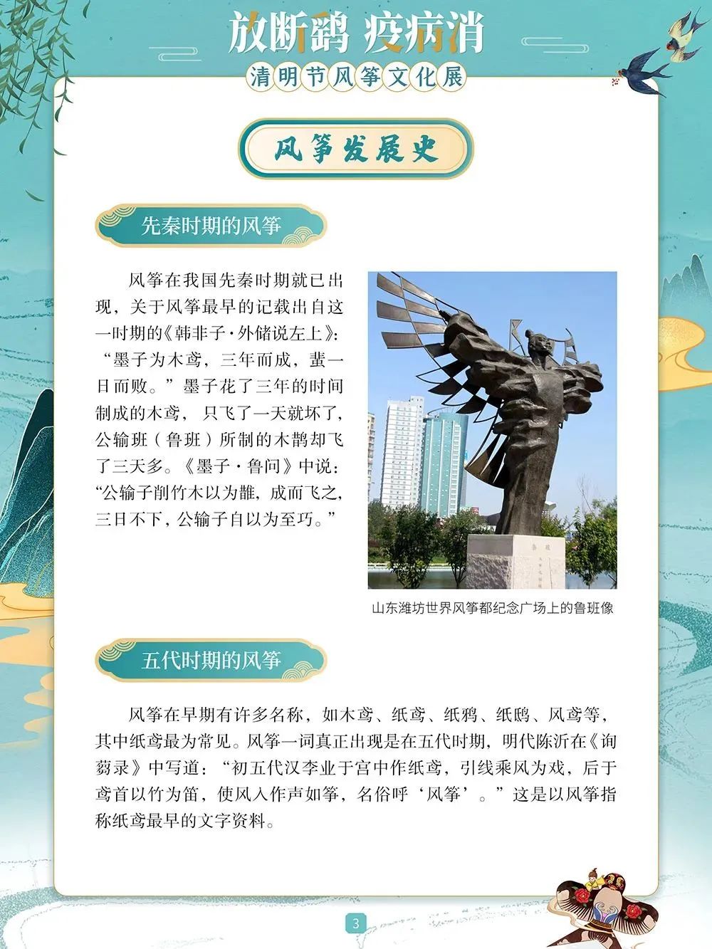 昆明市图书馆