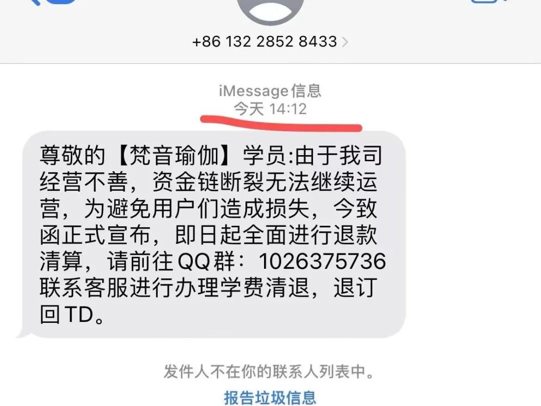 云南法制报