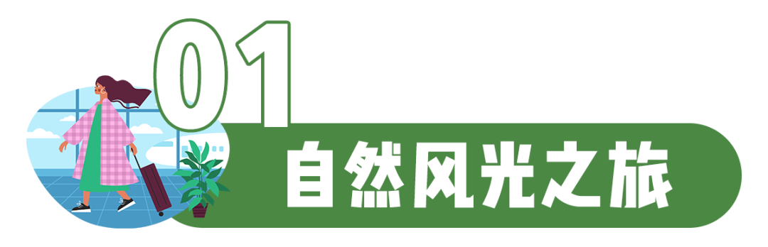 昆明文旅