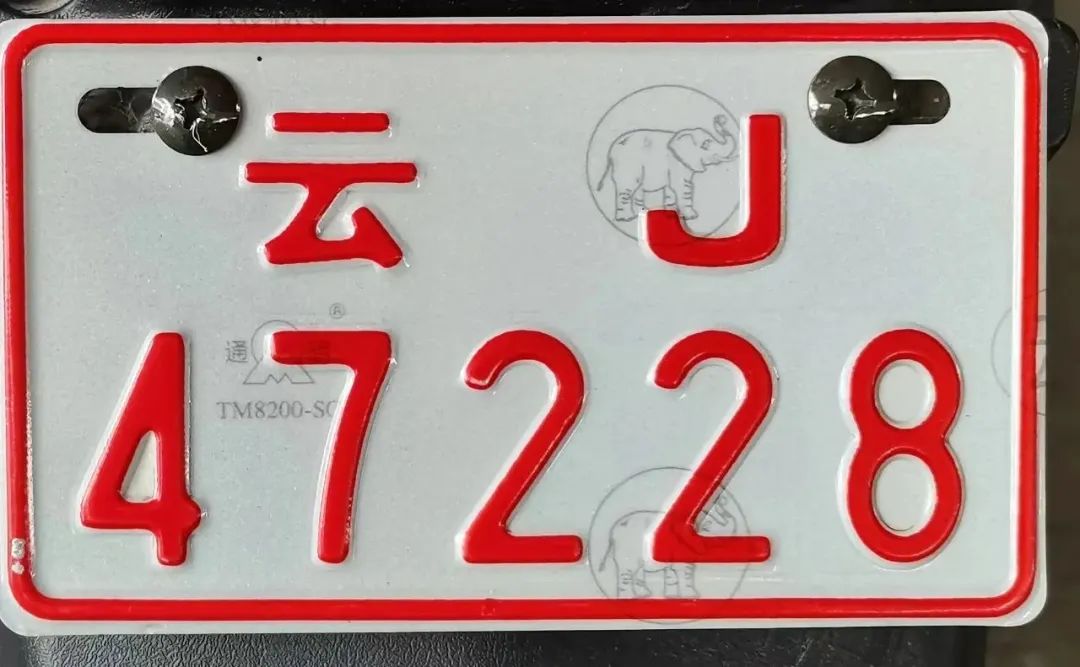 普洱日报