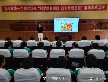 保山新闻网