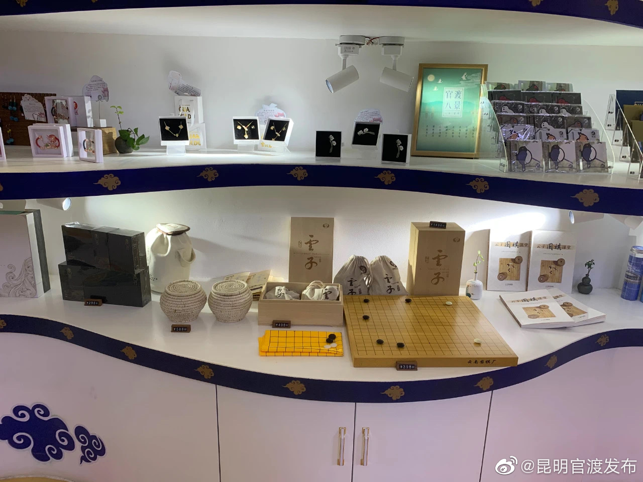 昆明官渡发布