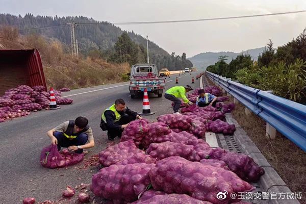 玉溪交警官方