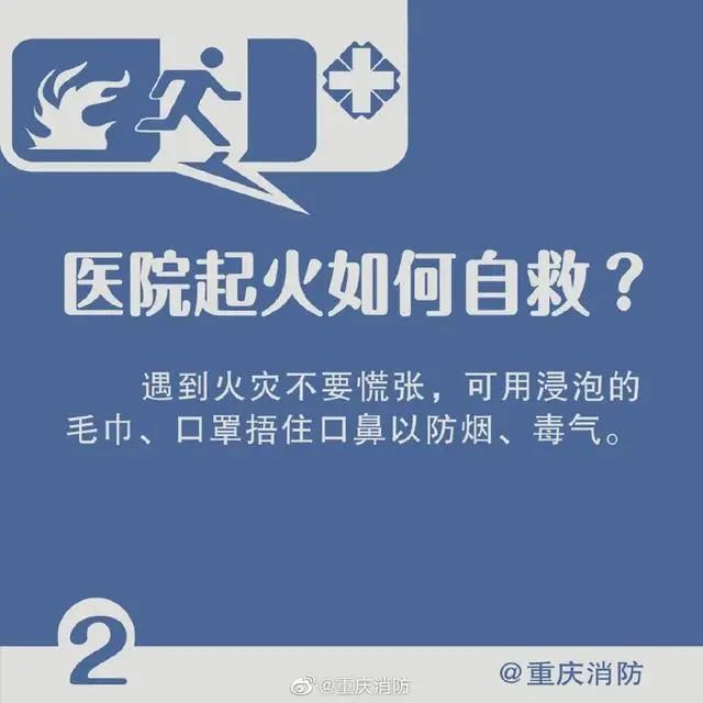 景谷人民医院