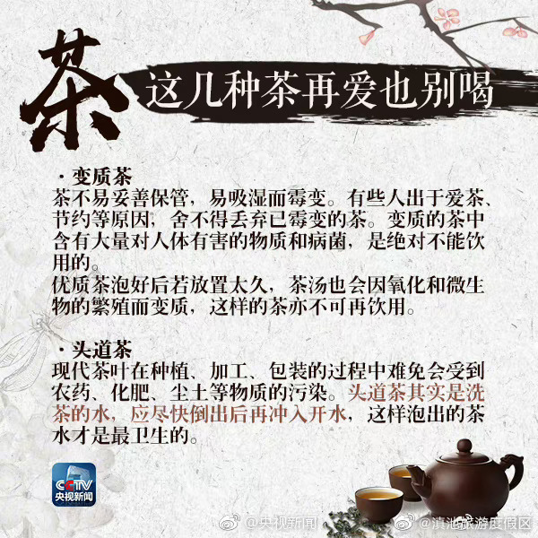 滇池旅游度假区