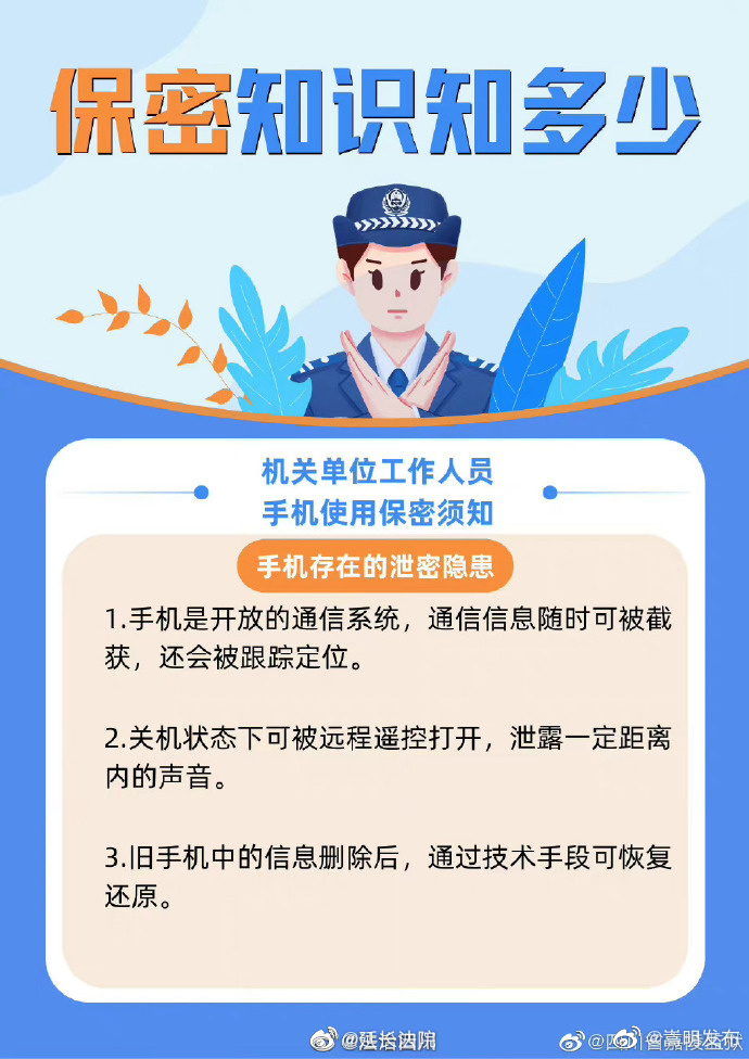 嵩明发布