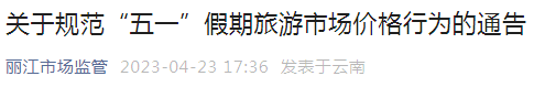 云南广播电视台