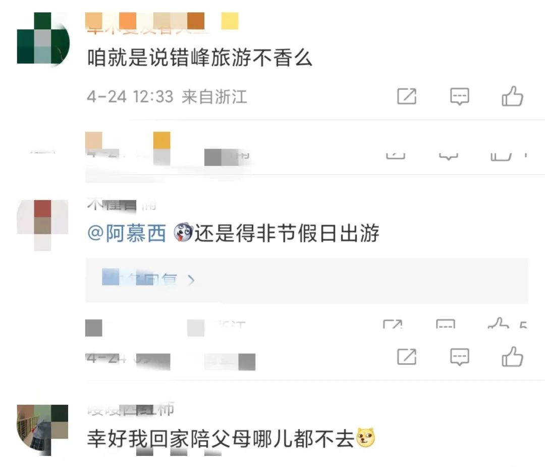 春城晚报