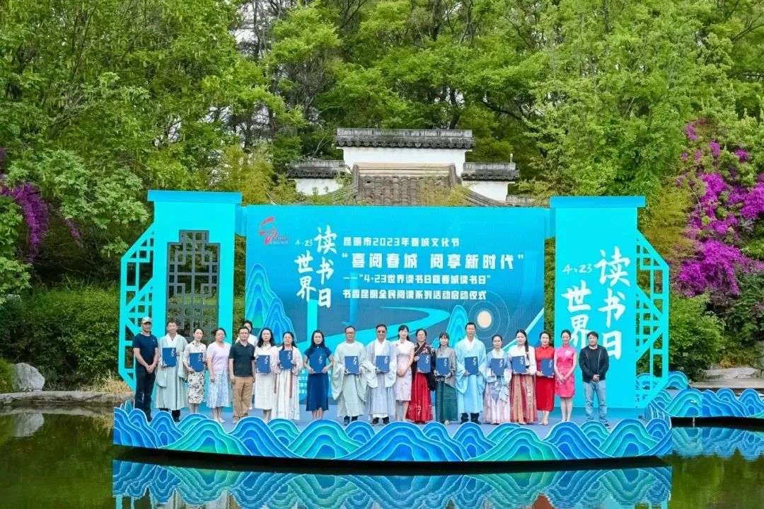 悦读嵩明