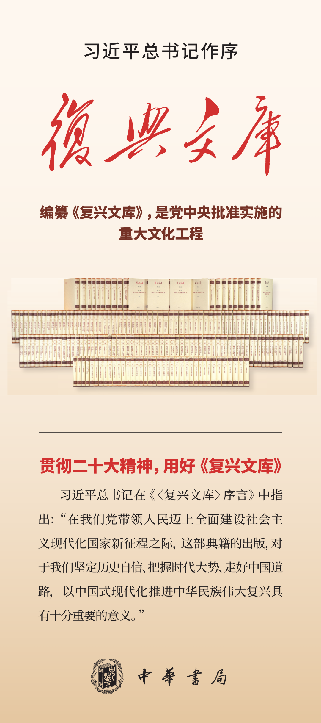 昆明市西山区图书馆