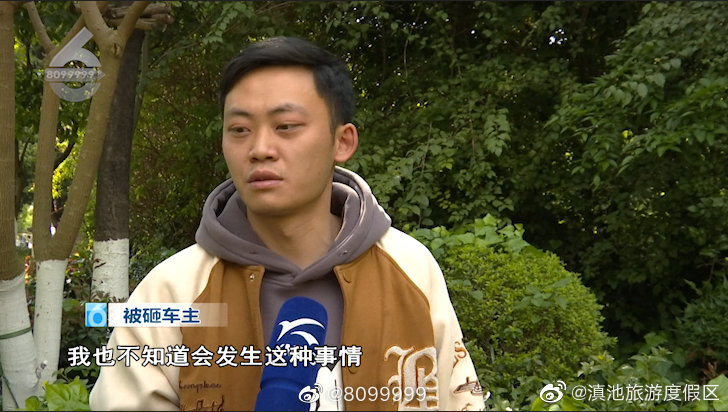 滇池旅游度假区