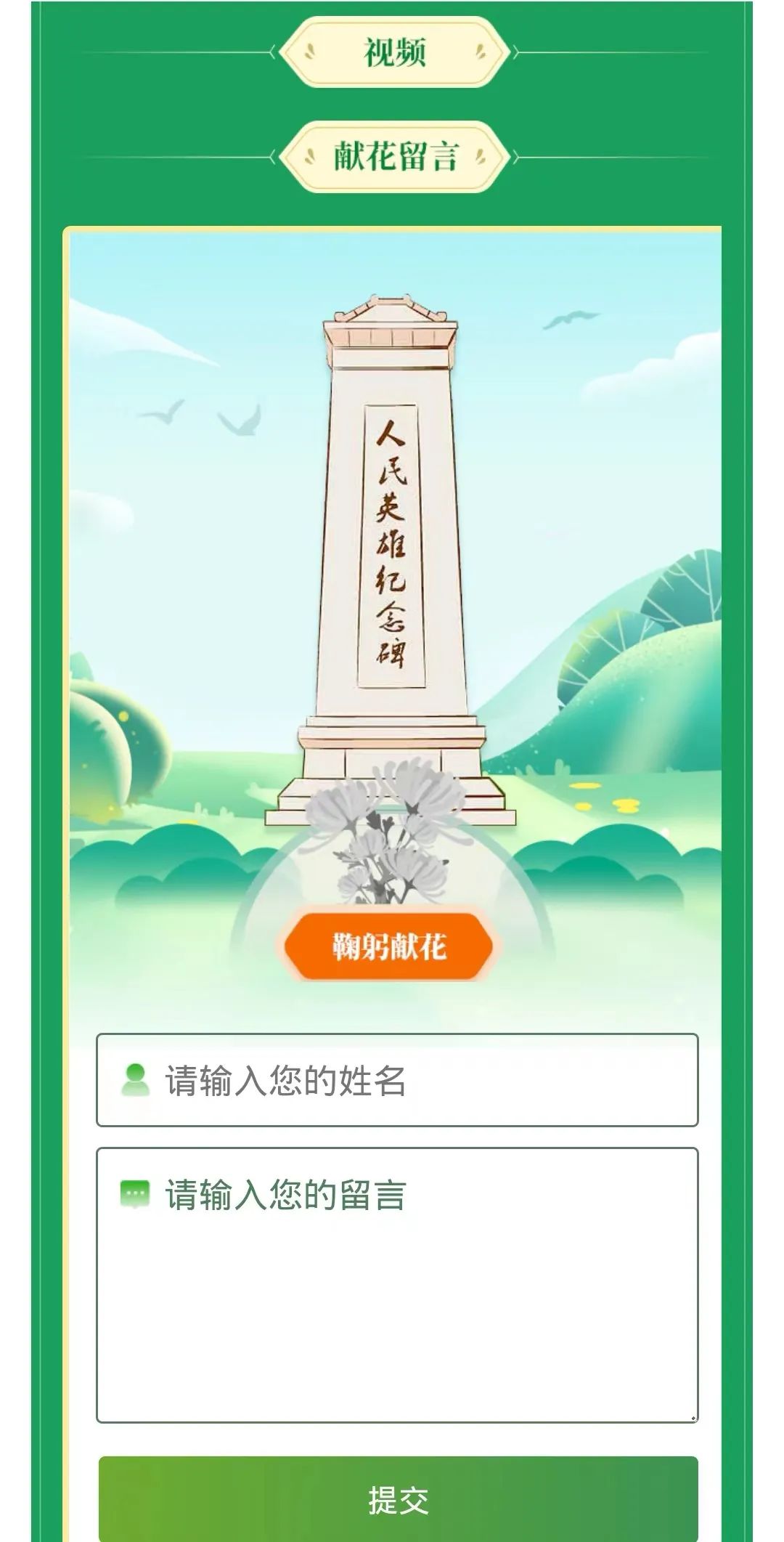 文明昆明