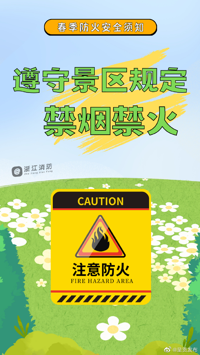 呈贡发布
