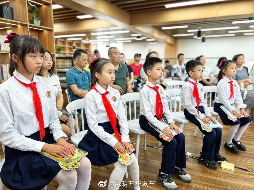 昆明五华发布