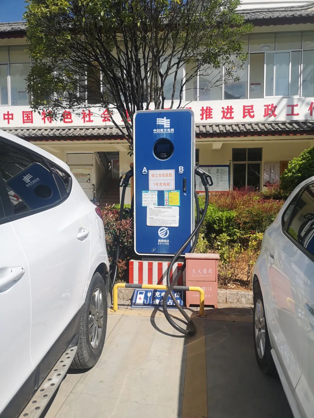 丽江日报