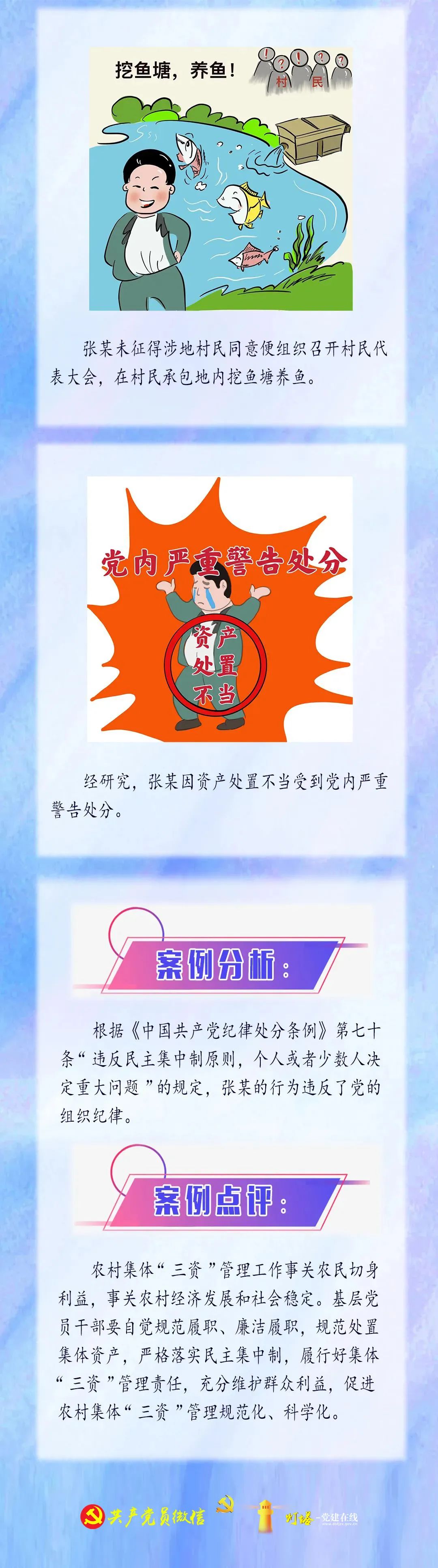 保山先锋