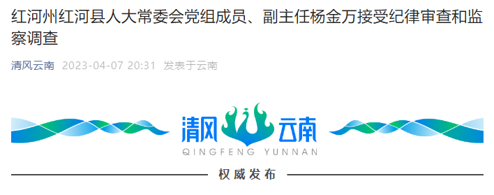 昆明信息港/cnkmxxg