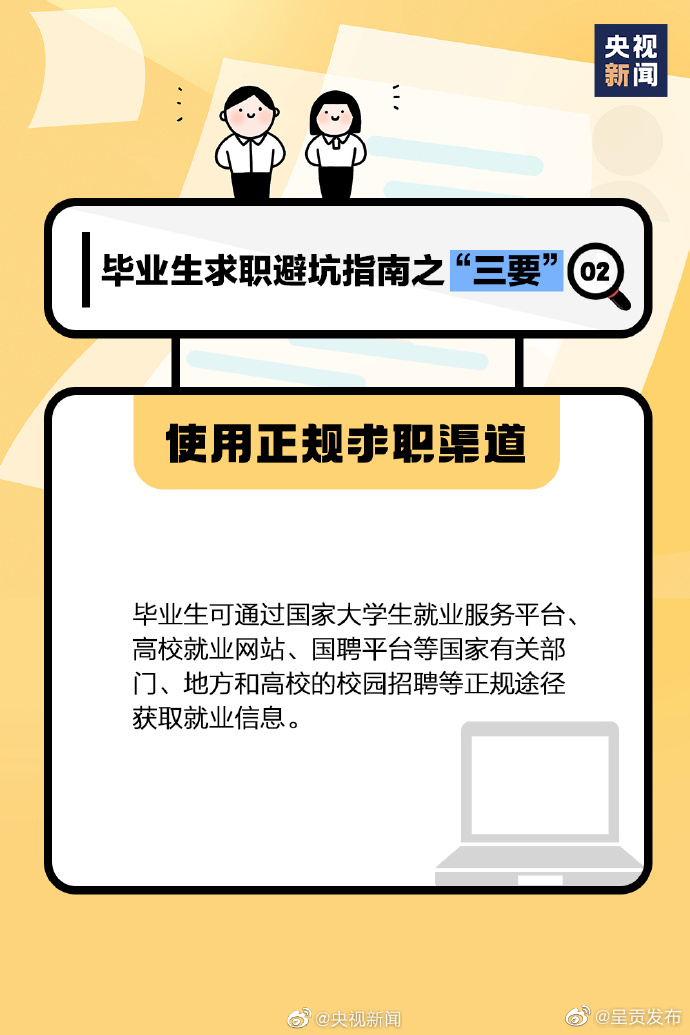 呈贡发布