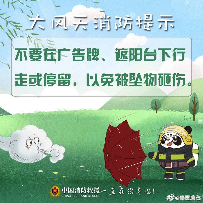 呈贡发布