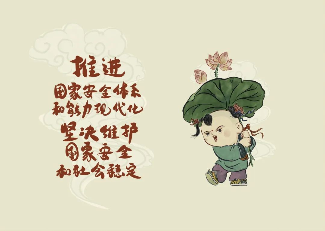 丽江日报