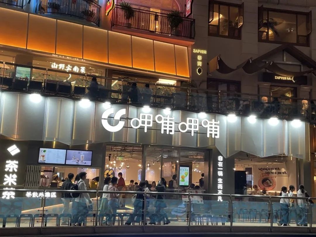 春城晚报