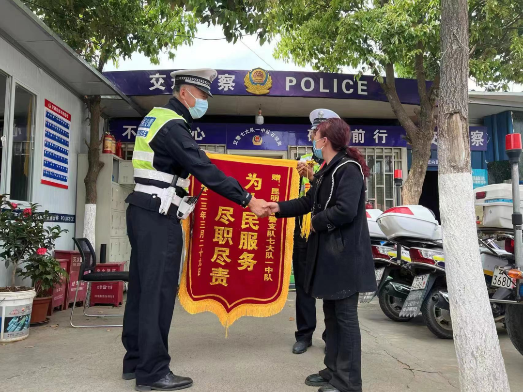 昆明交警