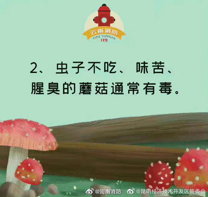 昆明经济技术开发区管委会