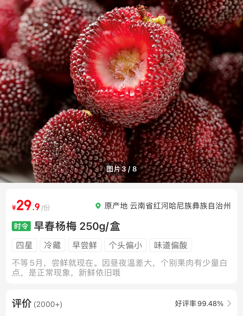 春城晚报