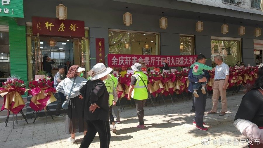 昆明晋宁发布