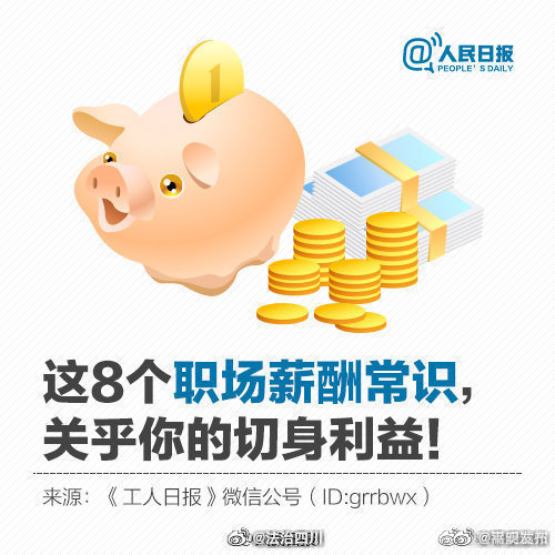 嵩明发布