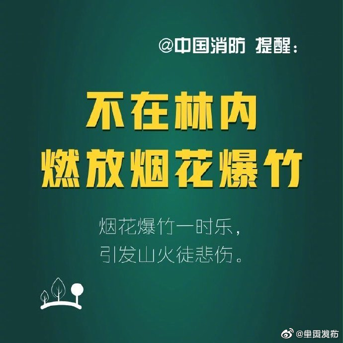 呈贡发布