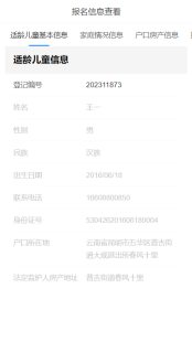 昆明信息港/cnkmxxg