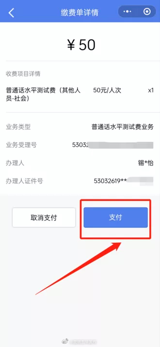 昆明五华发布