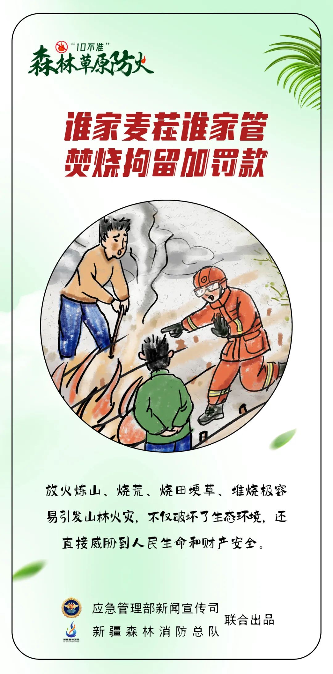 红河日报